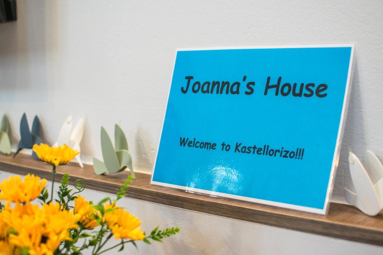 Joanna'S Home ماغيستي المظهر الخارجي الصورة